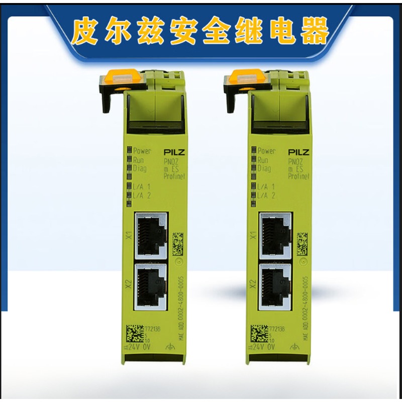 皮尔兹(pILz) 总线模块PNOZ m ES Profinet 1个高清大图