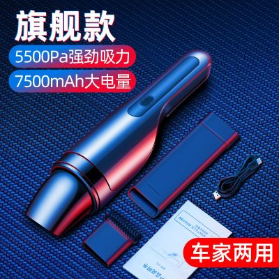 纽曼车载吸尘器V5 4000mAh无线充电大功率强力家车两用小型手持式汽车专用