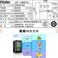 海尔冰吧(Haier) LC-102DC 102升梯度变温冷藏冰吧