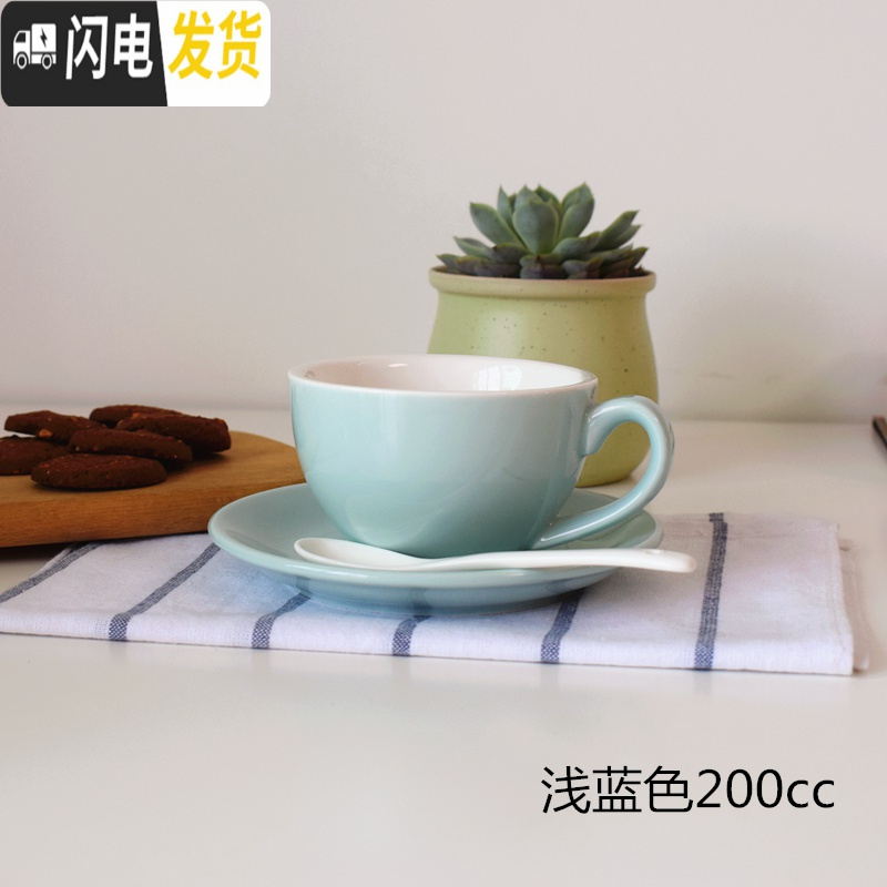 三维工匠300ml欧式陶瓷咖啡杯套装专业拉花杯拿铁杯卡布奇诺杯泽田杯花式_51 浅蓝色200ml 默认尺寸