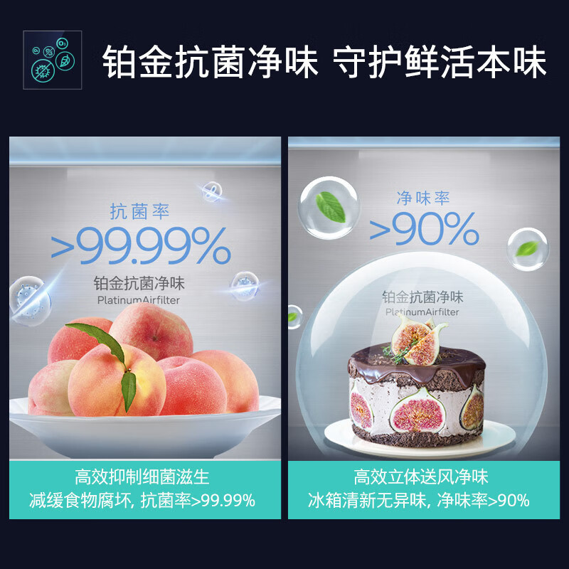 西门子KF52VA649C曜钢黑金属门冰箱多门超薄嵌入大家电406L高清大图