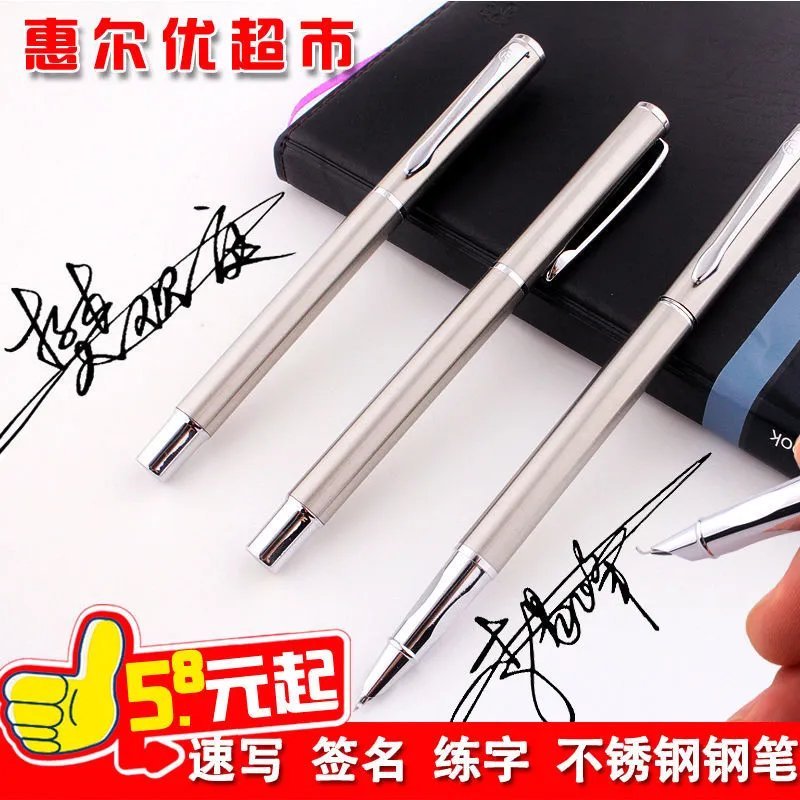 钢笔美工大小弯尖粗细练字硬笔行书法速写艺术签名全金属钢笔套装