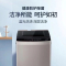 荣事达电工洗衣机全自动家用大容量10公斤波轮租房小型热烘干_15KG蓝光纳米立体热烘干