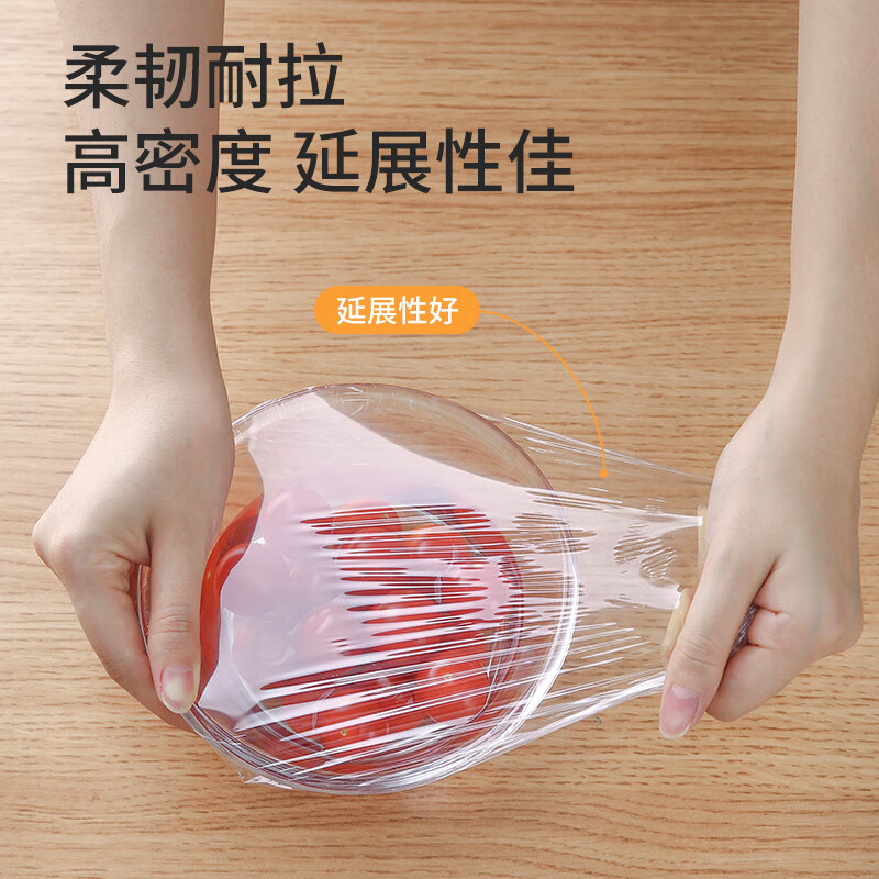 美丽雅 一次性保鲜膜食品级 自由裁剪耐高温微波炉冰箱用 30cm*20米*2卷 52031高清大图