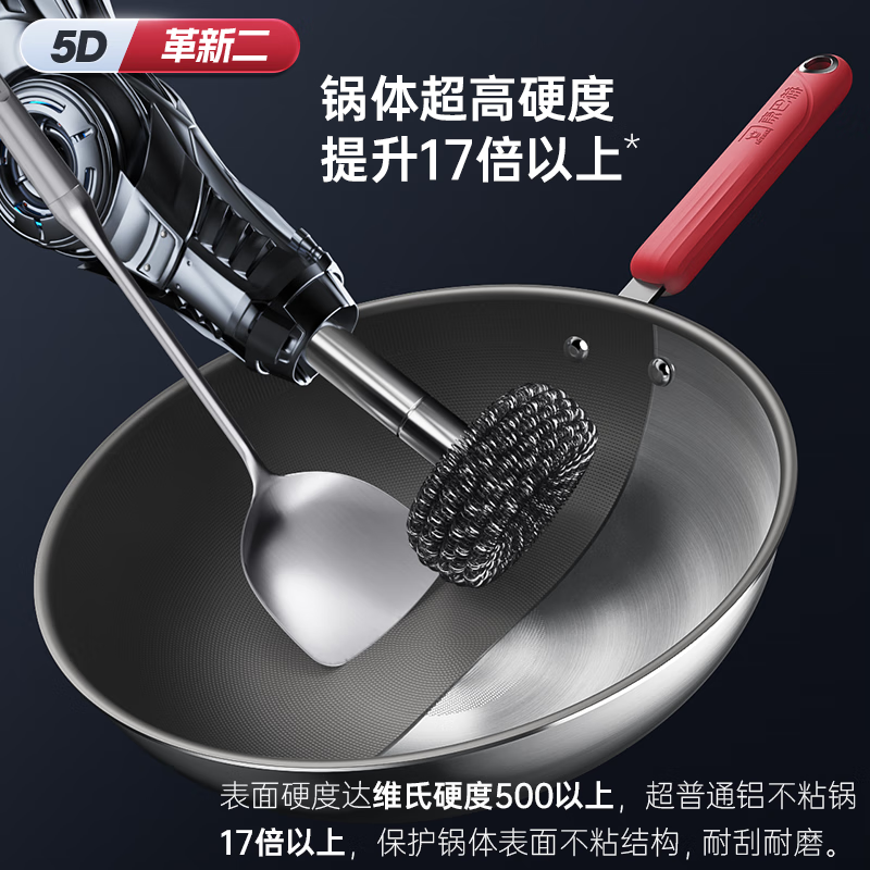 康巴赫炒锅二代钛盾无涂层32cm家用不粘炒锅KGT-C32E高清大图