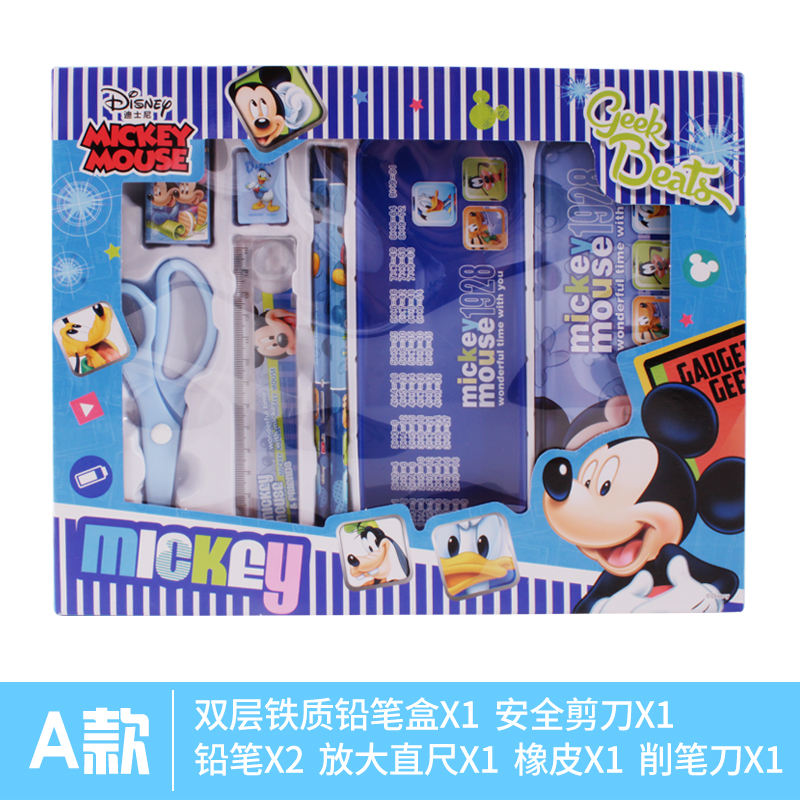 迪士尼DM0011文具礼盒7件套蓝色米奇 小学生学习用品大礼包文具套装一年级开学男孩款幼儿园儿童生日礼物六一节日送礼高清大图