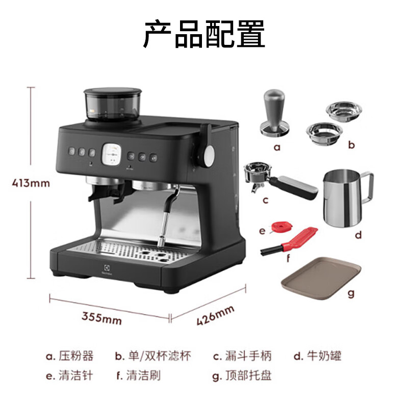伊莱克斯(Electrolux) 半自动咖啡机E7EC1-600P(白色)高清大图