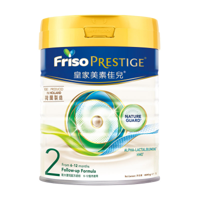Friso Prestige 荷兰皇家美素佳儿港版 婴幼儿配方奶粉2段 800g/罐6-12个月 新版【26年5月】
