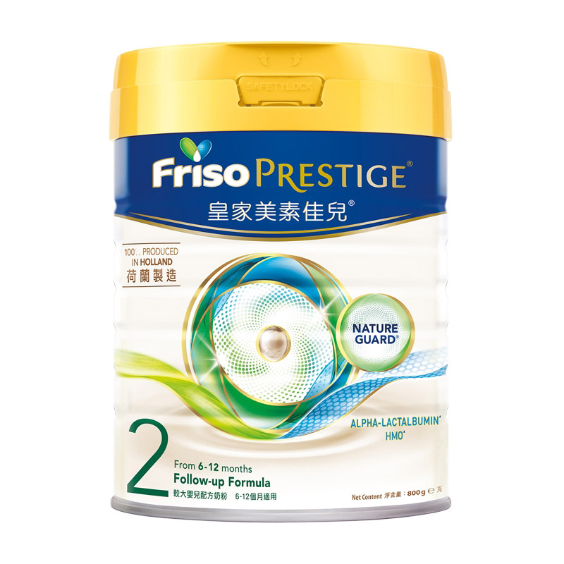 Friso Prestige 荷兰皇家美素佳儿港版 婴幼儿配方奶粉2段 800g/罐 6-12个月 新版