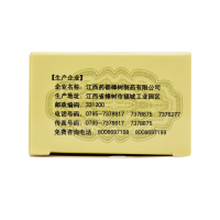 仁和 杞菊地黄丸 浓缩丸216丸/盒 滋肾养肝肝肾阴亏眩晕耳鸣