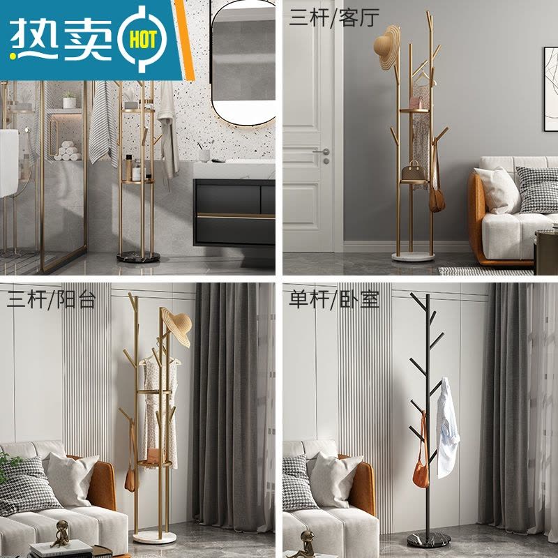敬平轻奢铁艺衣帽架衣架落地卧室客厅晾挂衣架简易家用衣服架架子单杆 [三杆升级款-三倍挂衣]轻奢金+纯黑底座晾晒架图片