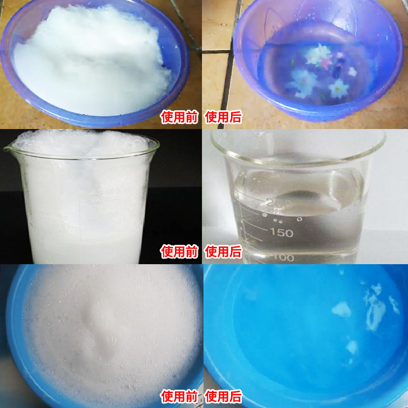 [规格:两瓶装 500g/瓶]消泡剂 有机硅工业用清洁 快速持久通用多功能 无毒不刺激污水除泡化泡 高浓度泡沫消除