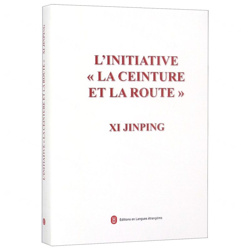 【M】习近平谈一带一路(法文版)(精)-9787119119991