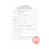 君乐宝至臻婴儿配方奶粉1段800g(0-6月龄)