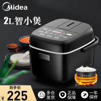 美的(Midea)MB-FB20Easy116电饭煲电饭锅2L迷你容量电饭煲智能触摸操控一键柴火饭功能24小时预约