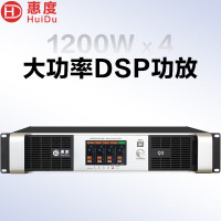 惠度（HuiDu）专业四通道纯后级DSP数字功放舞台工程演出婚庆酒吧超大功率KTV音响会议室纯后级功放Q3