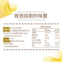 可比克纯切薯片酸爽番茄味零食休闲食品 90g(立袋装)