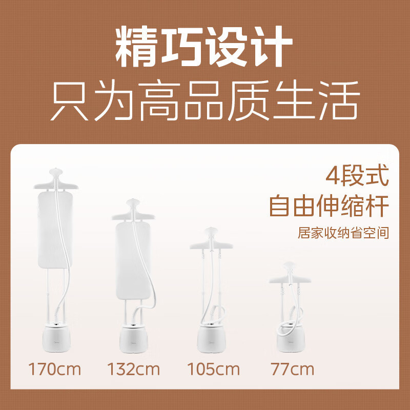 美的(Midea)[AG+离子功能面板]挂烫机家用熨斗双杆手持立式熨烫机蒸汽电熨斗除菌除螨 2.5升水箱YY2000高清大图