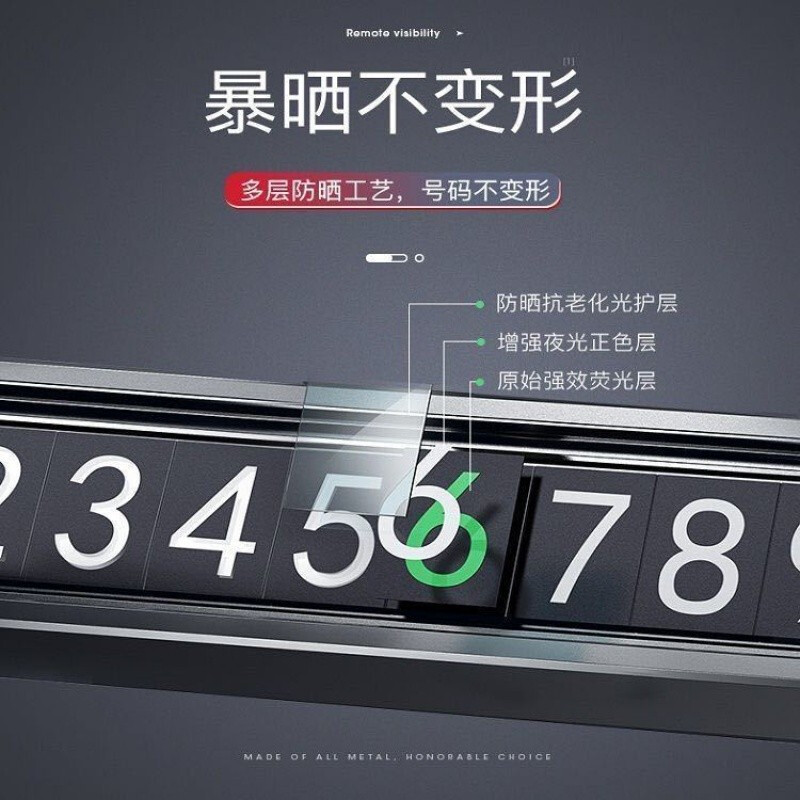 领臣(licheers) 锌合金停车牌锖色LC-T1高清大图