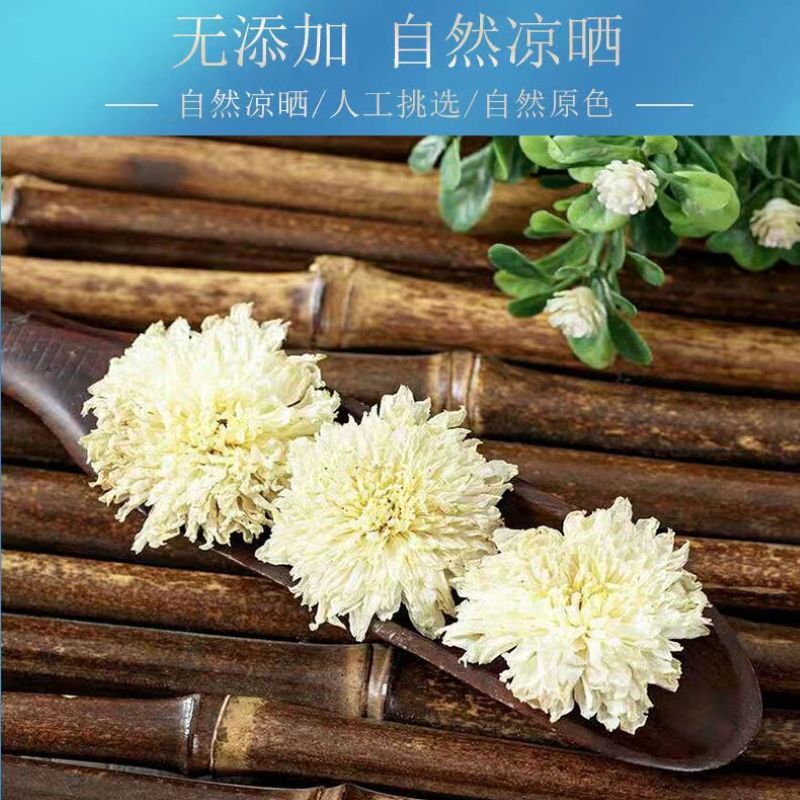 尊悦杭白菊50克/袋高清大图