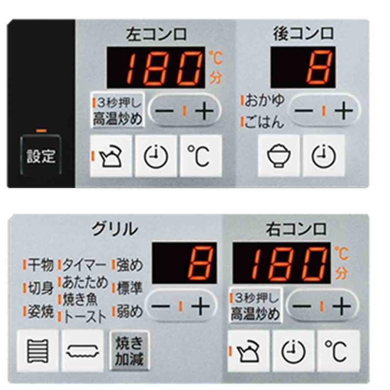 日本进口林内 Lisse 嵌入式 燃气灶 燃气烤箱 天然气液RHS71W32L24RSTW-13A
