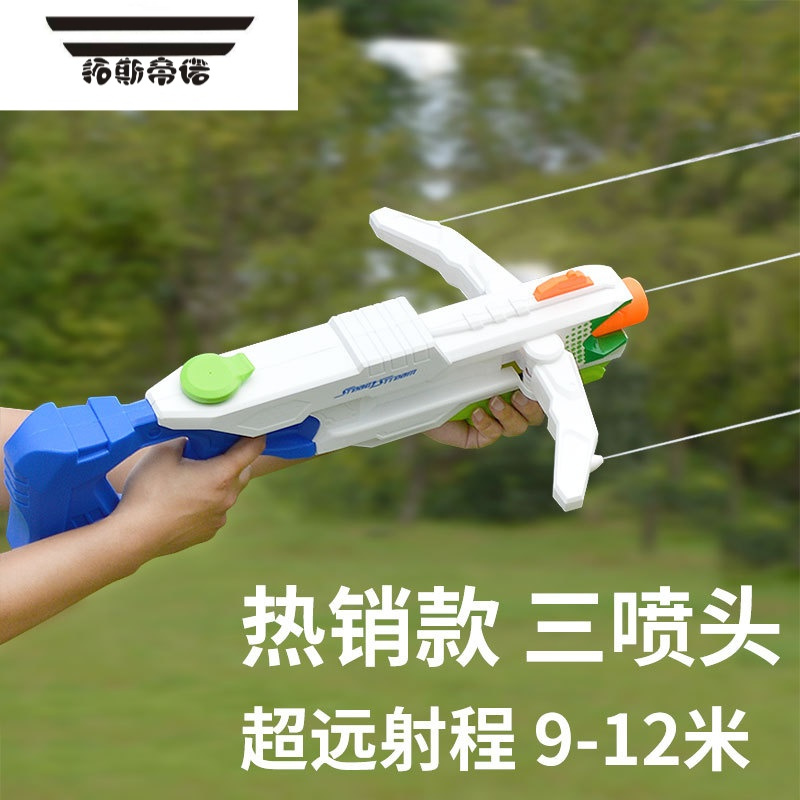 拓斯帝诺新款抽拉式高压水枪儿童玩具喷水枪小孩漂流戏水玩具玩水枪大容量