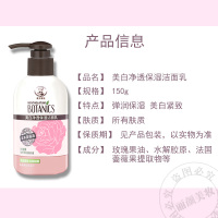 曼秀雷敦净透保湿洁面乳150g 男女士洗面奶补水控油深层洁净