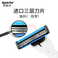 Apache/阿帕齐星天蓝手动剃须刀刮胡刀正品男士1刀架5刀头加送收纳盒