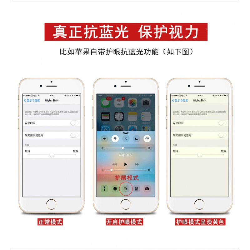oppoa37钢化膜0pp0a37m全屏防摔opa37刚化玻璃opopa防蓝光护眼opp0手机贴膜0ppoa带边m真智力