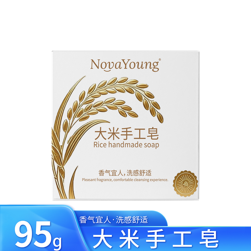 novayoung N1018大米手工皂95g 手工皂(计价单位:块)白色高清大图
