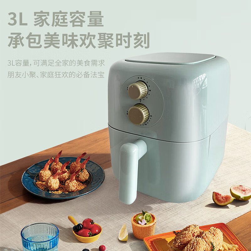 西屋(WESTINGHOUSE)1200W条纹滤油底盘3L抽篮断电功能空气炸锅 浅绿色 WAF-LZ3503F高清大图