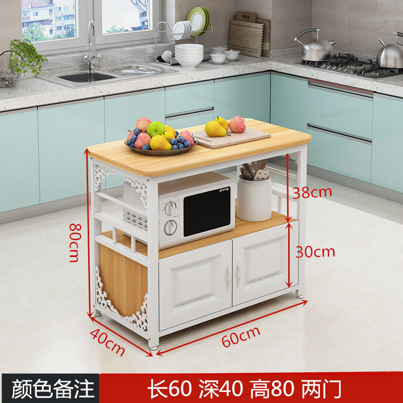 厨房置物架落地多层作台微波炉家用收纳储物柜多功能切菜桌带柜收纳层架 三维工匠高清大图