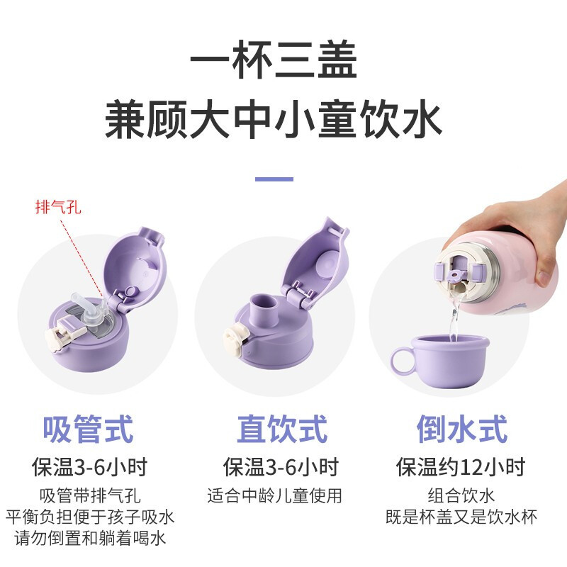 三盖鼠(免费刻字)杯具熊儿童保温杯带吸管儿童水杯316不锈钢内胆630mlBEDDYBEAR