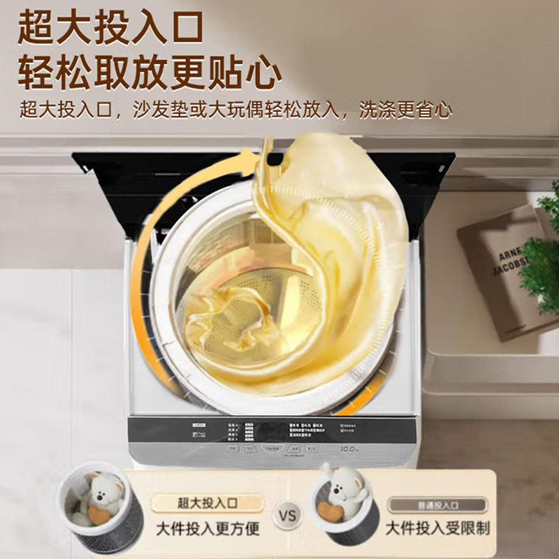 松下(Panasonic)松下全自动波轮洗衣机XQB100-Q18M卡其灰 10公斤宽瀑布水流 一级能效 独立式顶开设计高清大图