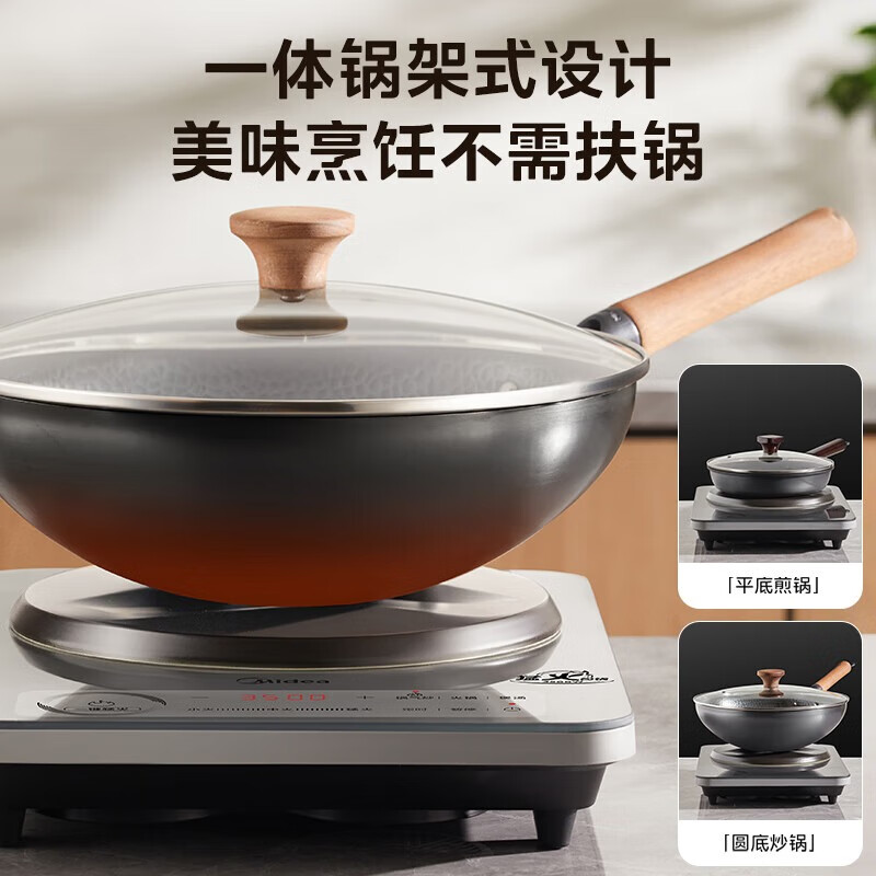 美的智能变频电磁炉M123 快速加热高效节能厨房必备高清大图