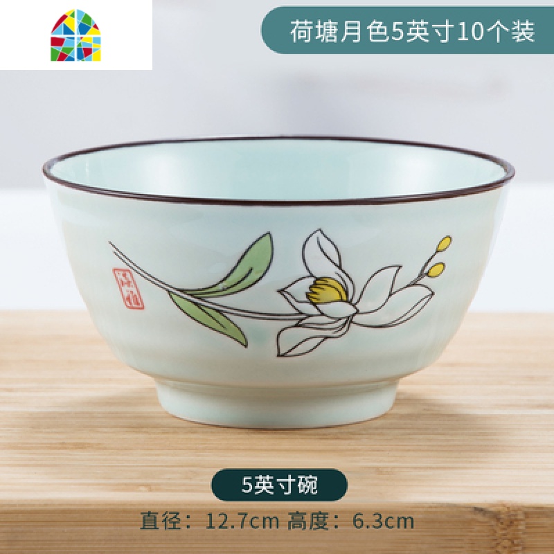 家用个性创意餐具吃饭碗陶瓷小碗组合碗碟套装单个碗 FENGHOU 青釉荷塘月色5英寸饭碗10个高清大图