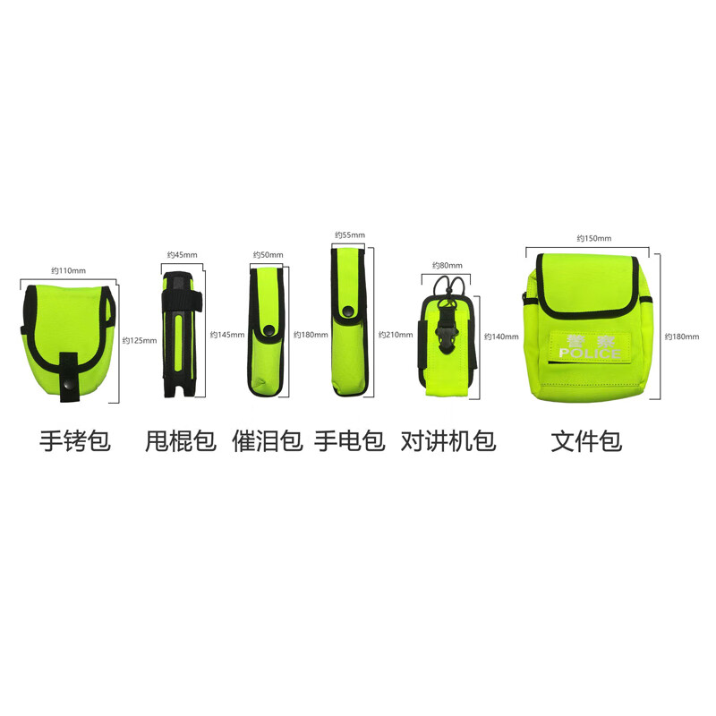 谋福 防刺背心 发光降温马甲夜间道路执勤反光防刺背心【荧光黄】 辅件包整套