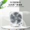 先锋(SINGFUN)转页扇电风扇家用寝室用台式桌面扇循环扇转页风扇 DZY-T1H
