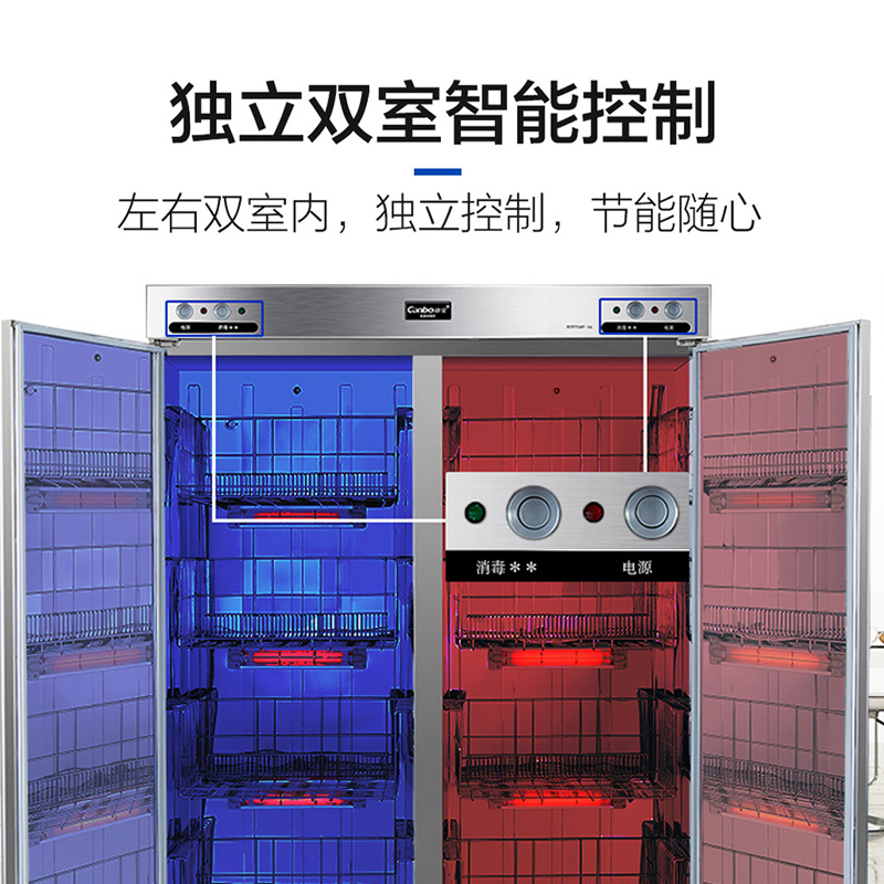 康宝(Canbo)XDR640-F1A(RTP700F-1A)保洁柜商用不锈钢 立式高温 饭店酒店食堂餐厅 餐具碗柜