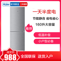 海尔(Haier)BCD-160TMPQ 160升两门直冷冰箱,三级能效节海尔官方旗舰店授权
