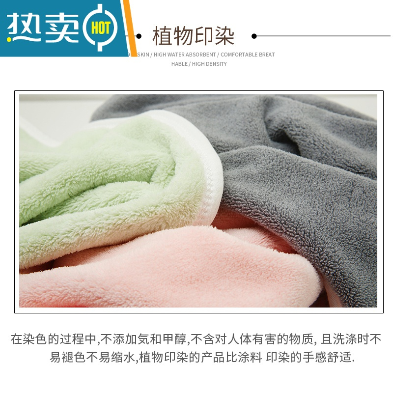 xiancai2条加长大毛巾 比柔软洗脸家用干发帽