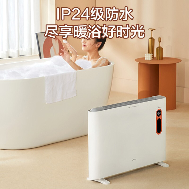 美的(Midea)取暖器 欧式快热炉家用电暖气智能遥控wifi速热暖风机电暖器IP24防水居浴两用 HDW22PK