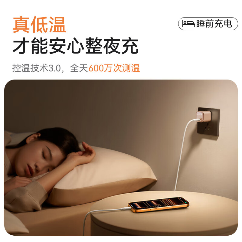 安克45W充电器苹果17安心充Pro氮化镓type-c适用iPhone16promax Apple15iPad插头白高清大图