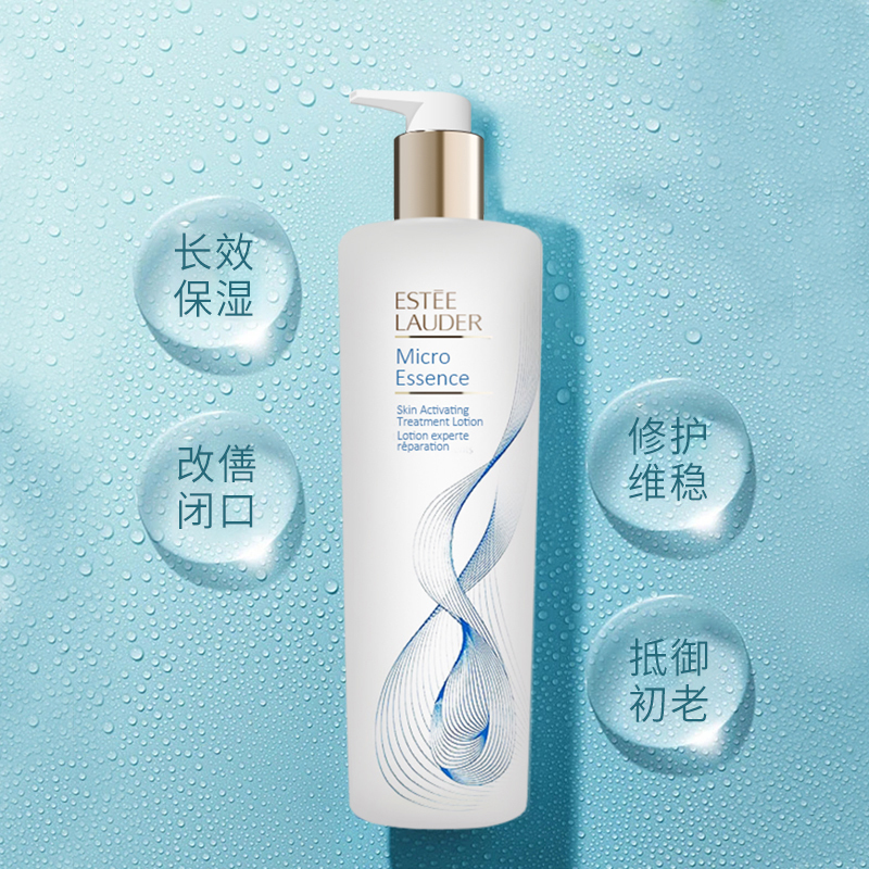 雅诗兰黛(Estee Lauder)原生液精华水400ml 平衡水油补水保湿舒缓收缩毛孔 原生液400ml高清大图