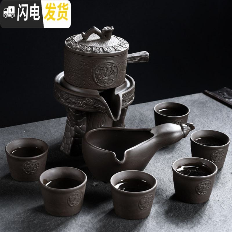 三维工匠懒人半全自动创意石磨盘功夫泡茶器冰裂紫砂茶具套装家用陶瓷茶壶 事事如意自动茶具高清大图