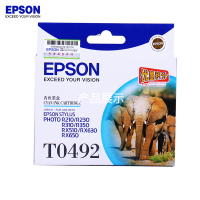 爱普生(EPSON)XSW T0492青色墨盒 适用R210/230/310/350/RX510/630/650