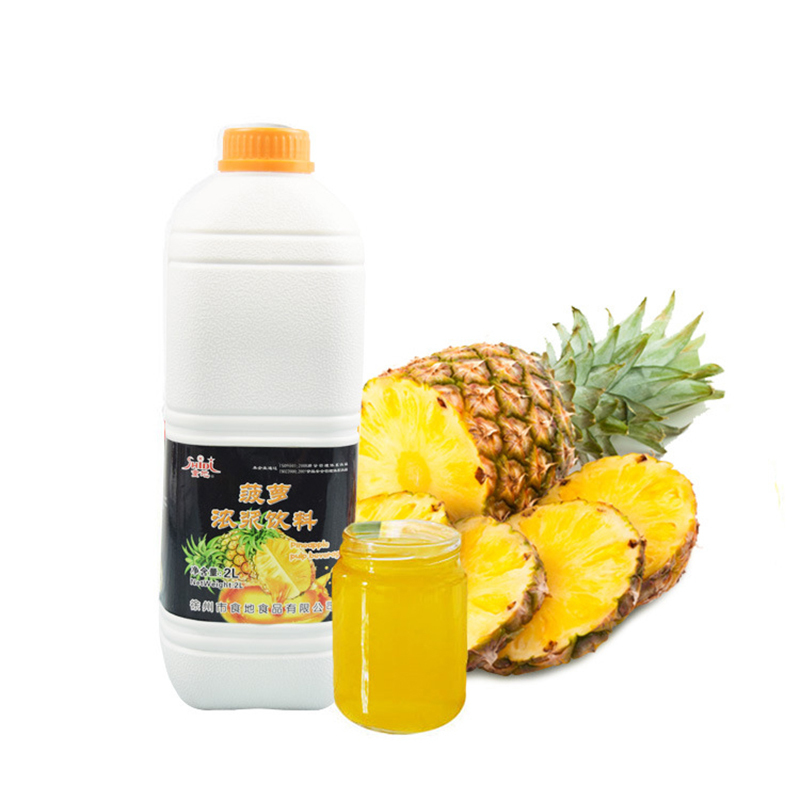 食地浓缩果汁浓浆冲饮料果味原浆 甜橙2L