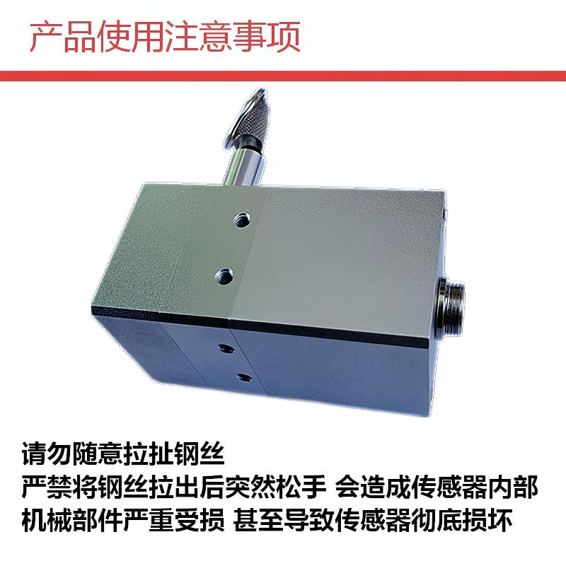 鹤程卓亿 传感器 HCZY-428 单位:个高清大图