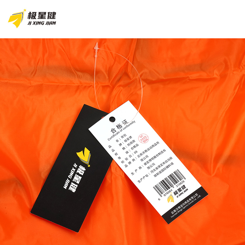 极星健 背包 防雨款 个高清大图