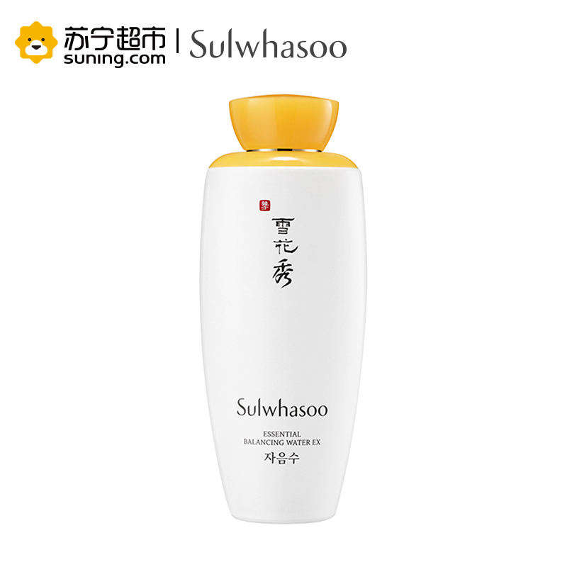 雪花秀(Sulwhasoo)滋盈肌本润颜水125ml 补水保湿水润滋养淡斑紧肤淡皱控油平衡滋润营养收缩毛孔爽肤水